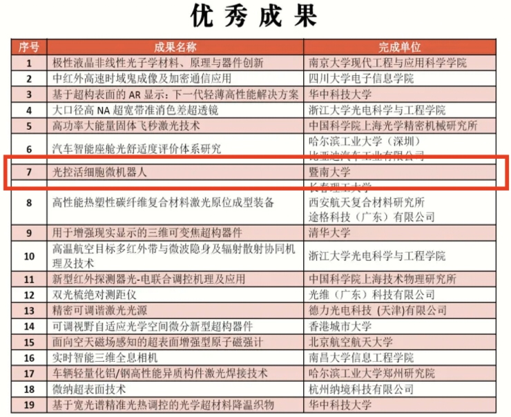 微信图片_20250820180922_37_11.jpg
